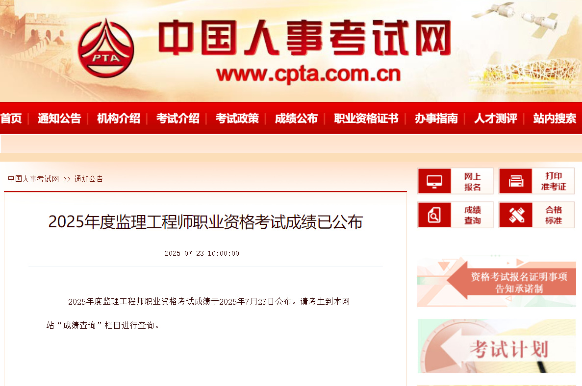 1754472215893684.png 1753688865910.png